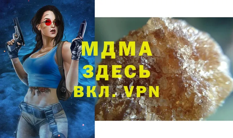 MDMA crystal Горнозаводск